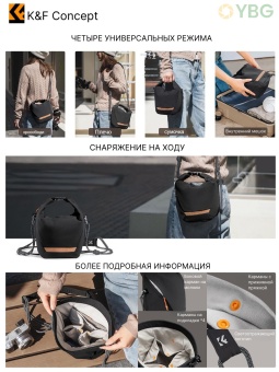 Сумка-слинг для камеры чёрная - KF13.168V2 (8)