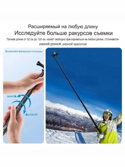 Монопод для экшн-камер TELESIN- GP-MNP-002 (5)