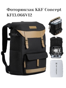 Фоторюкзак K&F Concept (KF13.066V12) (12)