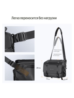 Сумка-слинг для камеры - KF13.163 (4)