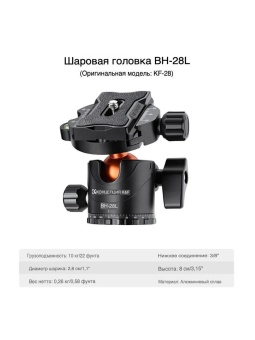 Высокий штатив трипод для камеры 2,3 м  - KF09.119 (5)