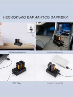 Зарядное устройство на два аккумулятора LP-E6NH для Canon - KF28.0007 (6)