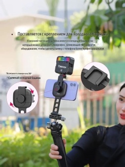 Держатель смартфона MagSafe Ulanzi - ST-28 (1)