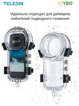 Водонепроницаемый чехол для Insta360 X4 TELESIN - S4-WTP-08-TIS (12)
