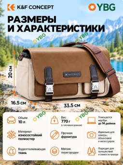Фотосумка Urban Wander 11 - KF13.142V2 (5)