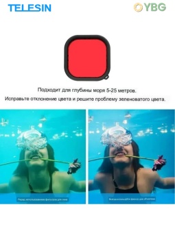 GP-WTP-904 - Аквабокс +три фильтра (8)