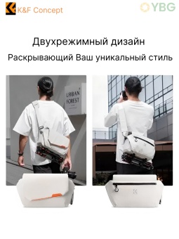 Сумка для фотоаппарата K&F Concept - KF13.213V1 (4)
