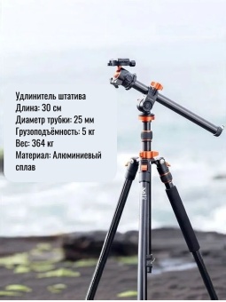 Штативная головка с рукояткой для наклона и панорам - KF31.037 (8)