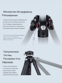 Штатив трипод Ulanzi TreeRoot Quick Lock - T00A4301 (5)