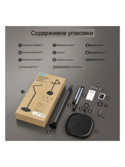 Магнитная стойка для телефона- P3-FS-01 (6)