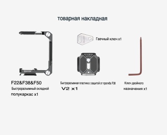 Быстросъемный складной держатель для камеры Ulanzi Falcam F22&F38&F50 C00B3809 9