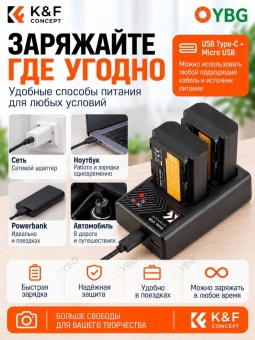 2 аккумулятора NP-FZ100 + зарядное устройство для камеры Sony -  KF28.0016 (7)