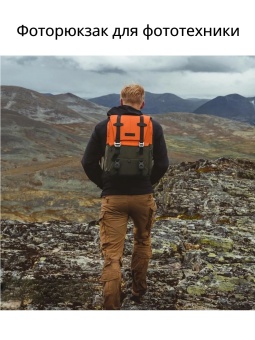 фотосумка, рюкзак для фототехники 20 л зелено-оранжевая K&F Concept KF13.087AV1 (7)
