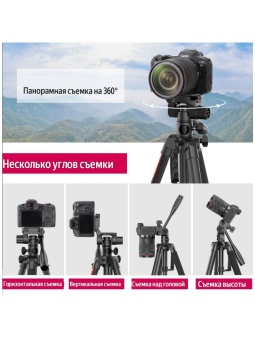 Штатив Ulanzi U-SELECT - VT-01 (14)