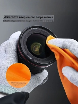 Набор для чистки K&F Concept (SKU.1919) (9)