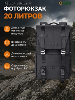 Фотосумка, рюкзак для фототехники 20 л черный K&F Concept KF13.087AV6 (7)