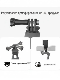 Крепление на руль серое - TLQ-004 (5)