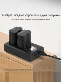 Зарядное устройство - KF28.0018 (6)