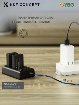 Зарядное устройство на два аккумулятора LP-E17 для Canon, K&F Concept (KF28.0008) (10)