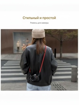 Универсальный ремень для камеры красный K&F Concept - KF13.196V2 (4)