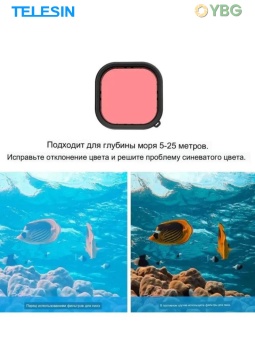 GP-WTP-904 - Аквабокс +три фильтра (5)