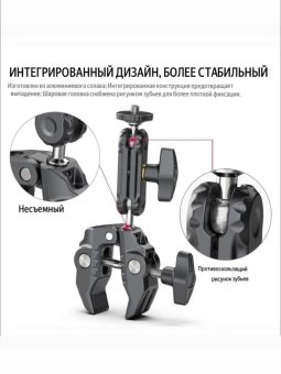 Держатель со струбциной для фотооборудования Ulanzi R094 (5)