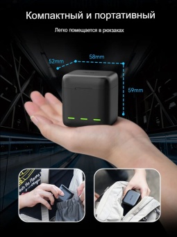 Зарядный футляр с 2 аккумуляторами - S0-BCG-04-TGP (10)