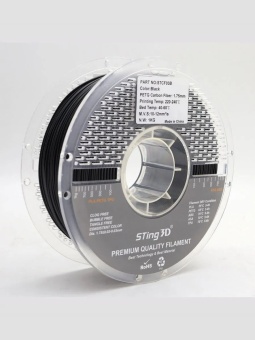 Sting3D PETG Carbon Fiber STCF03B (8)