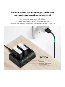 Зарядное устройство и два аккумулятора - KF28.0032 (5)