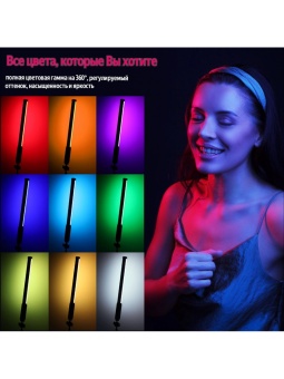 Осветитель Ulanzi VL119 RGB (4)