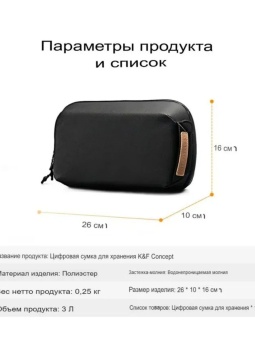 Cумка для фотоаппарата K&F Concept Alpha Sling 4л (KF13.130V1) (8)