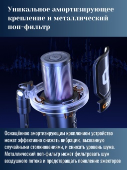 COMICA Микрофон EJoy Uni Pro(A) (26)