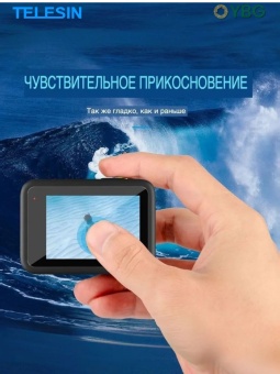 S6-FLM-08-TGP - Защитная пленка (4)