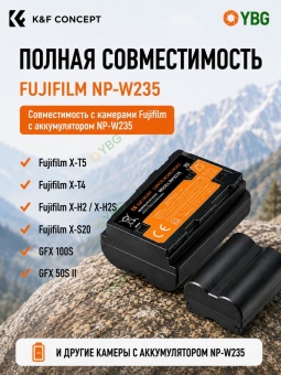 Аккумулятор NP-W235 2200 мАч для камер Fujifilm (KF28.0018V1)
