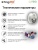 Sting3D PETG белый матовый STPETGM01WH (5)