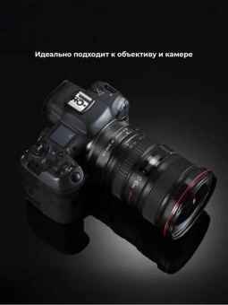 Адаптер K&F Concept для объектива EF на байонет Canon R, KF06.520 (1)