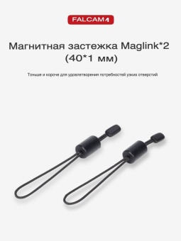 Магнитная быстросъемная пряжка 2шт - M00A4202. (6)