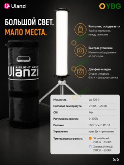 Светодиодный надувной светильник AL120 (6)