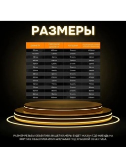 Переменный ND фильтр 72 мм- KF01.1359 (8)