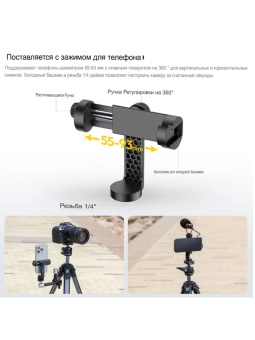 Штатив трипод Ulanzi Ombra II T155 - Ombra2_white (8)