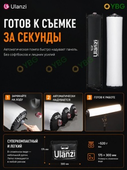 Светодиодный надувной светильник AL120