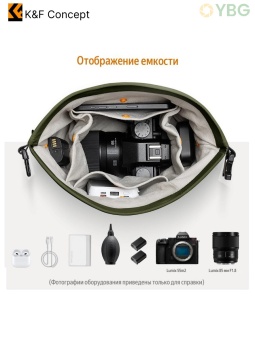 Сумка-слинг для камеры зелёная - KF13.168V3 (1)