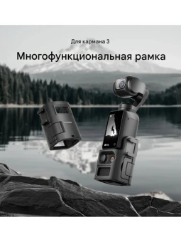 Защитная рамка для камеры- S7-CFR-01-TDJ (1)