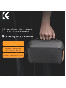Cумка для фотоаппарата K&F Concept Alpha Sling 4л (KF13.130V1) (9)