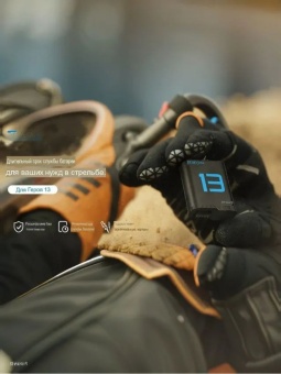 Аккумуляторная батарея Telesin - S0-BTR-06-TGP (7)