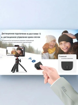 Держатель рукоятка для телефона Ulanzi CapGrip II Bluetooth-CG-02 (13)
