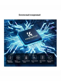 Зарядное устройство+ 3 АКБ - KF28.0037 (3)