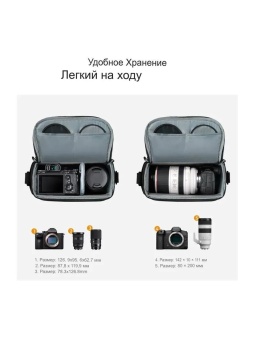 Сумка фотографа через плечо K&F Concept KF13.179 (6)