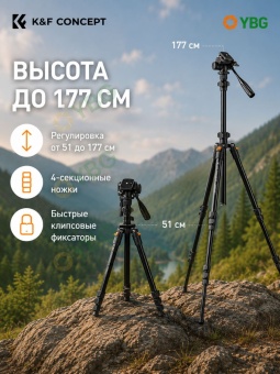 Штатив трипод для камеры с видео головкой - KF09.115 (3)