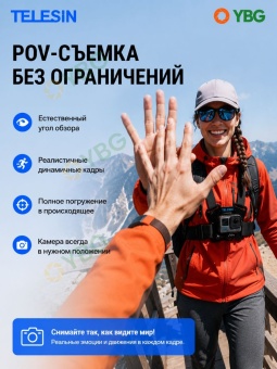 Крепление на грудь - GP-CGP-T07 (4)